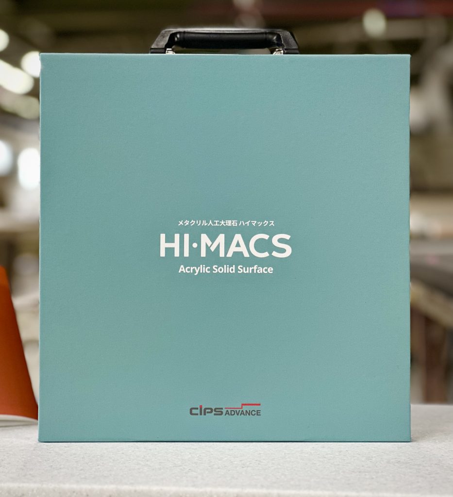 商品情報】HIMACS_新サンプルブックのご紹介 | SEN℃（センド）和田商事