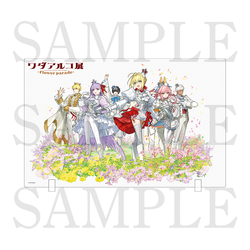 GOODS | 「ワダアルコ展 Fate & Fate/EXTRA ART WORKS -flower parade