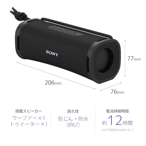 Sony Wireless Speakers ULT FIELD 1 IP67 SRS-ULT10 – WAFUU JAPAN