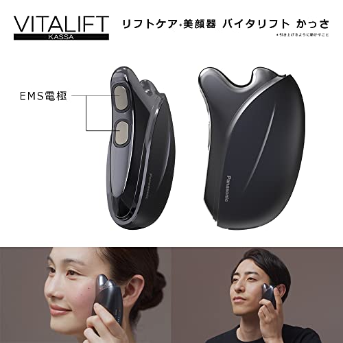 Panasonic VITALIFT EH-SPB5 美顔器 Panasonic VITALIFT EH-SPB5 美顔