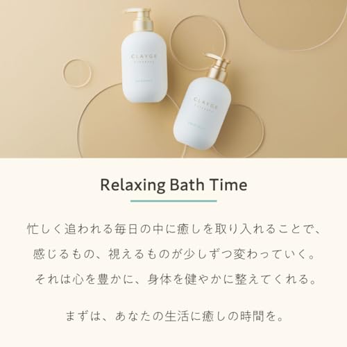 CLAYGE Shampoo & Treatment Set SR Dry and Smooth Floral & Musk