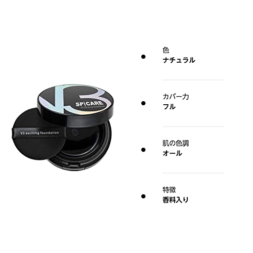 SPICARE V3 Exciting Foundation Cushion Compact Glow SP Care 15g