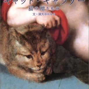 イギリス アンティークポストカード 9 | 猫本専門書店 書肆 吾輩堂