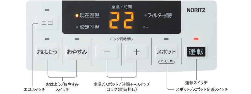 ガスファンヒーター | 若松ガス株式会社若松ガス株式会社