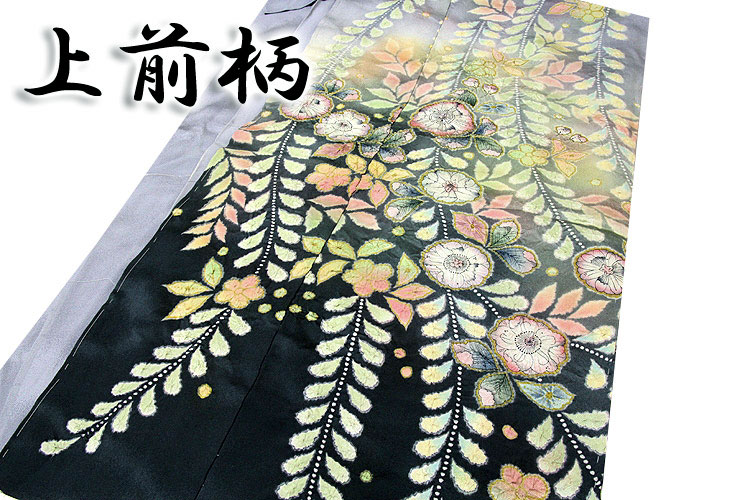 十日町 翠山工房 桐屋謹製」 辻が花絞り 豪華 丹後ちりめん 訪問着
