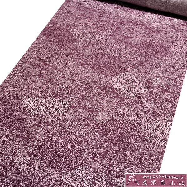 通商産業大臣指定伝統的工芸品 東京染小紋 寄せ江戸小紋 落款入り 正絹