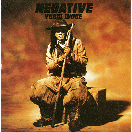 ワードレコーズ・ダイレクト / 【通販限定特別価格】NO SELECTION【16