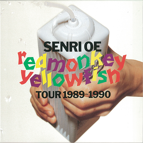 ワードレコーズ・ダイレクト / 【通販限定特別価格】Senri VISUAL