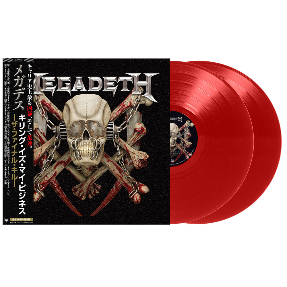 ワードレコーズ・ダイレクト / 【日本語「帯」付】キリング・イズ