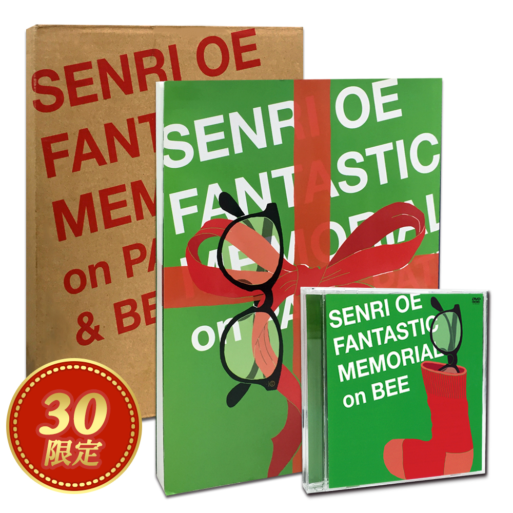 ワードレコーズ・ダイレクト / 【通販限定特別価格】SENRI OE