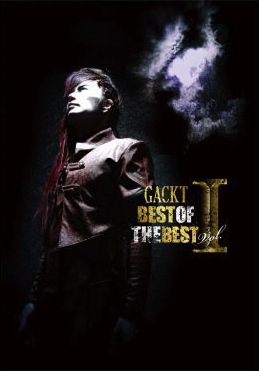 Best of the Best Tour Pamphlet Song Blurbs – Warped Frost