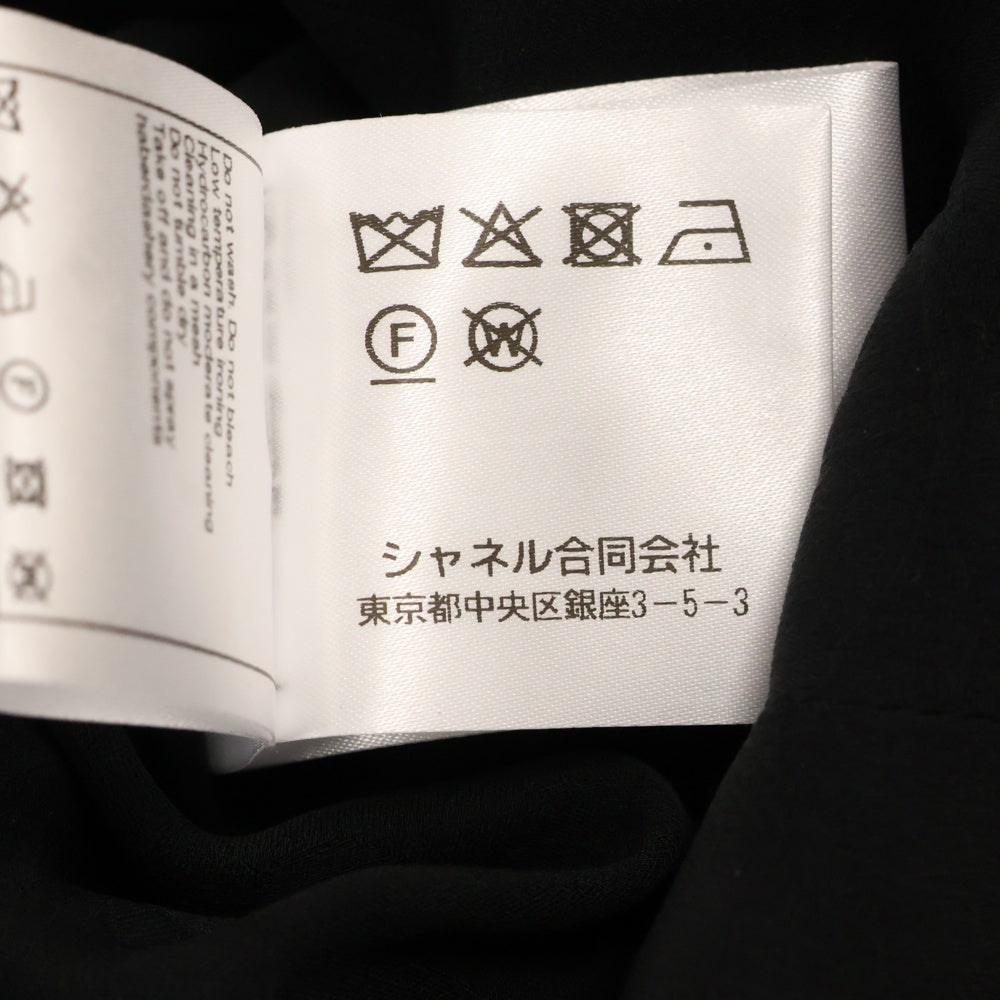 CHANEL(シャネル) ココマークボタン ストライプ ノーカラーツイード