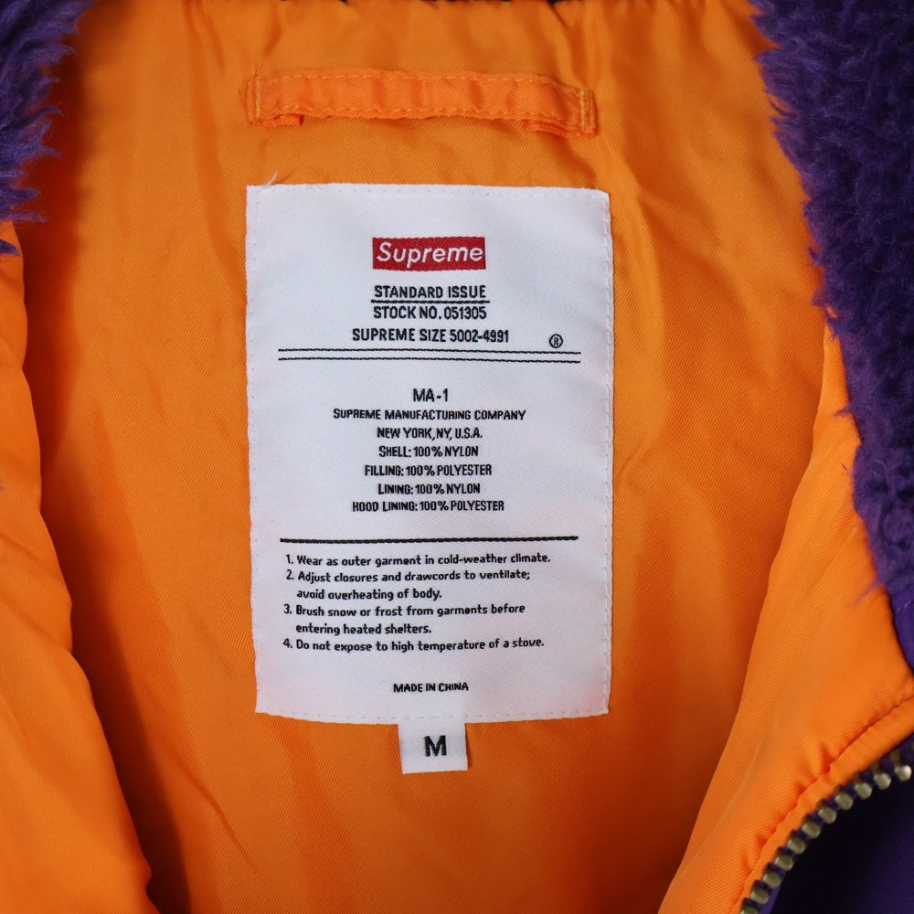 SUPREME(シュプリーム) 21AW Hooded MA-1 ジップアップ フード付き