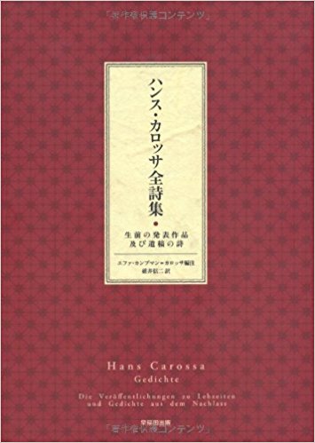 話題の本（資格関連書籍以外）