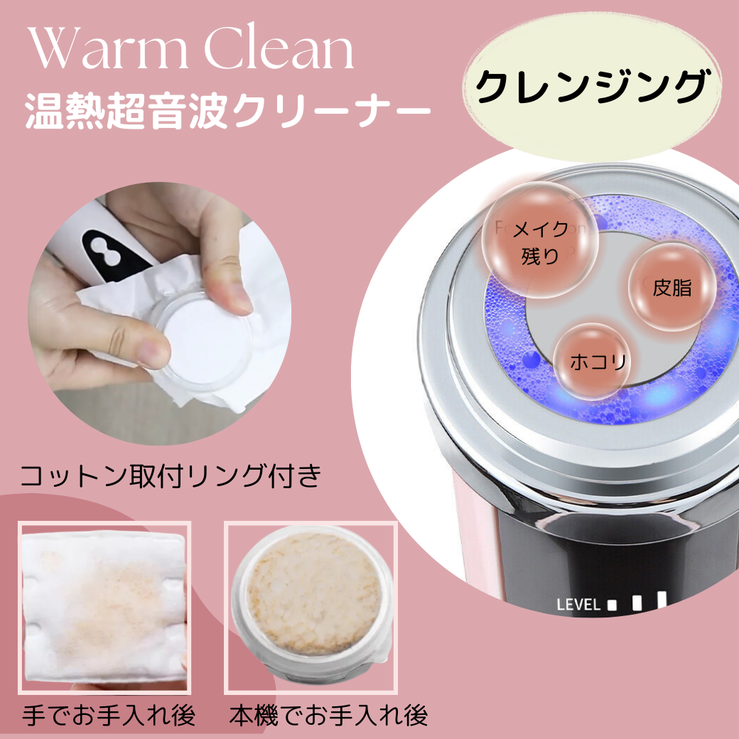 多機能美顔器 LED 光エステEMS RF クレンジング 美顔器 ピーリング