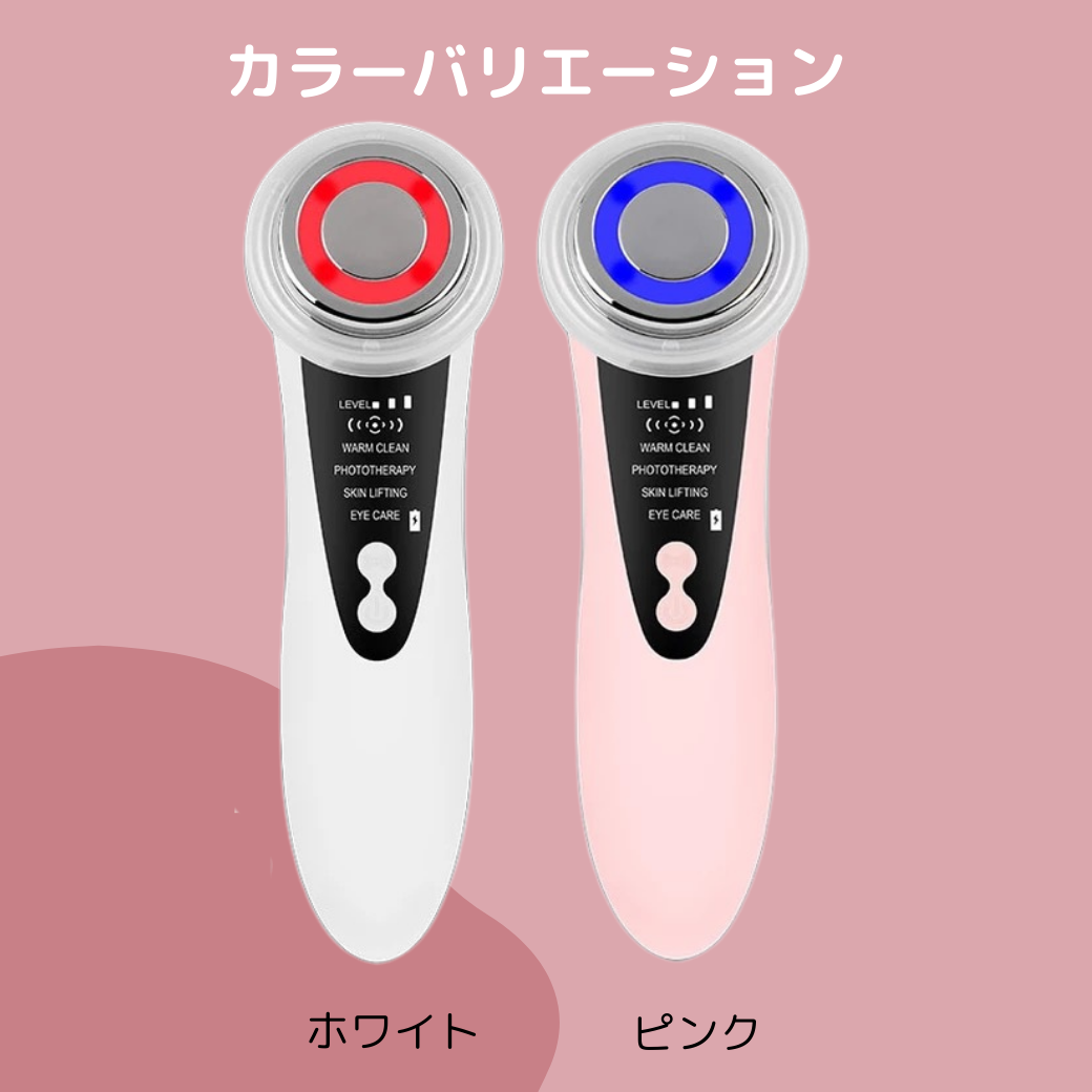 多機能美顔器 LED 光エステEMS RF クレンジング 美顔器 ピーリング