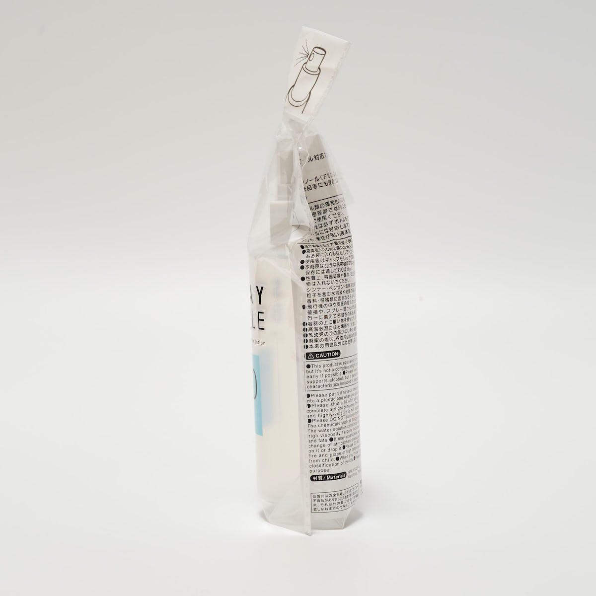 トラベルボトル 詰め替えボトル 詰替容器 アルコール対応 スプレー