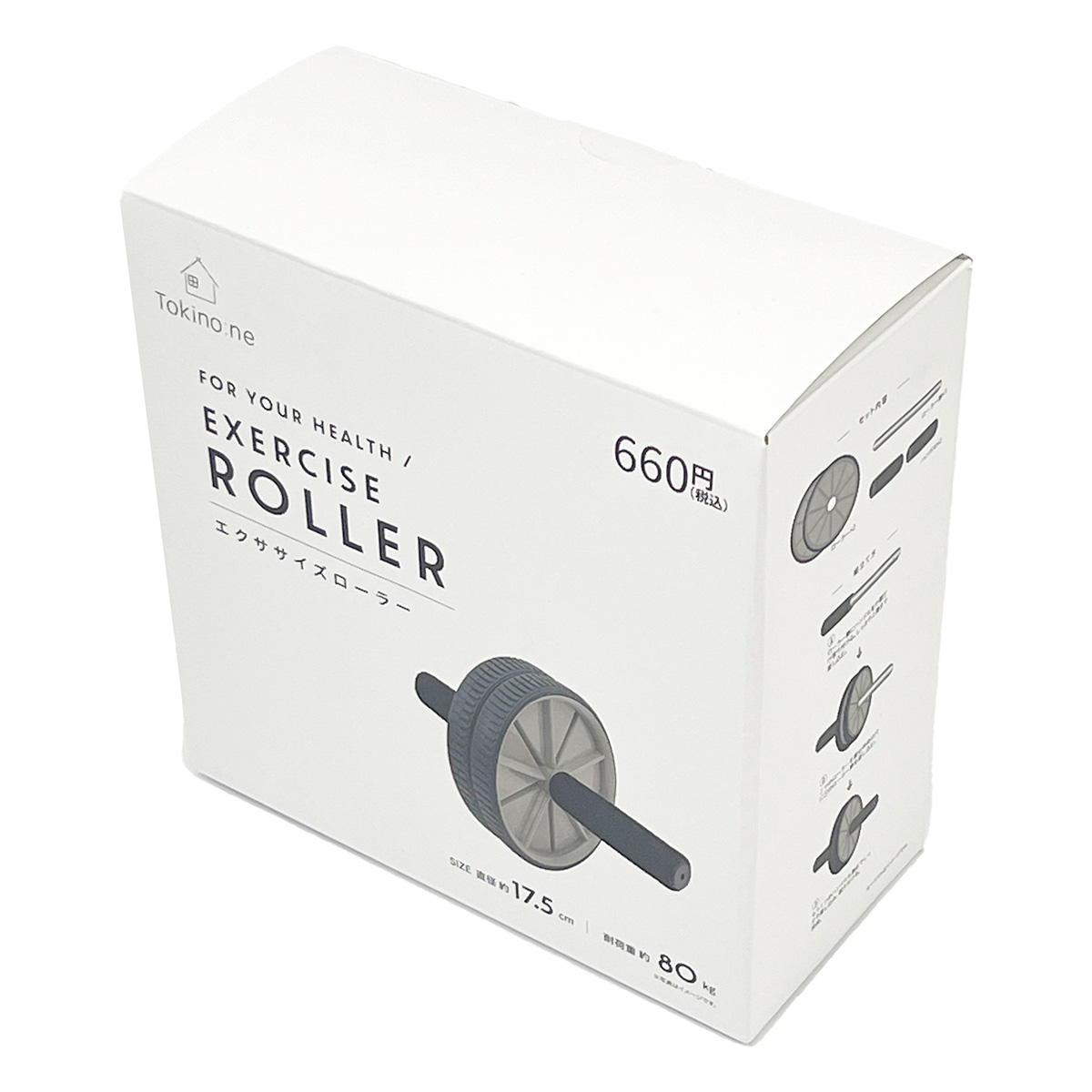 在庫限り】Tokinone PB.エクササイズローラー 064360