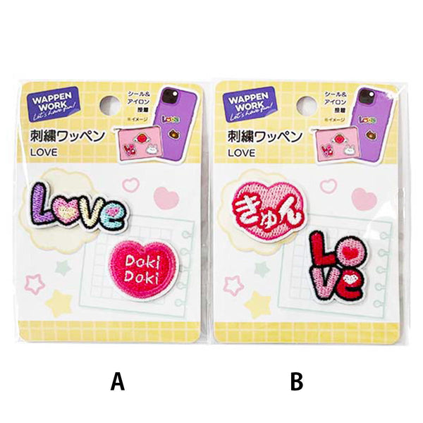 刺しゅうワッペンLOVE 2P 312362