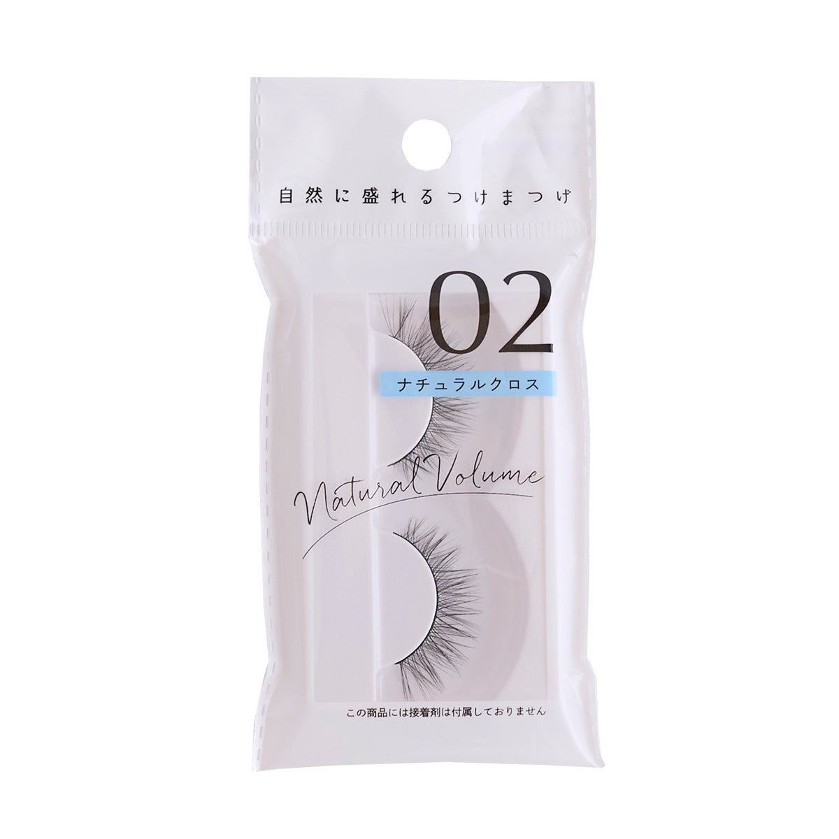 つけまつげ ツケマ 自然に盛れまつげ 02 ナチュラルクロス 342657