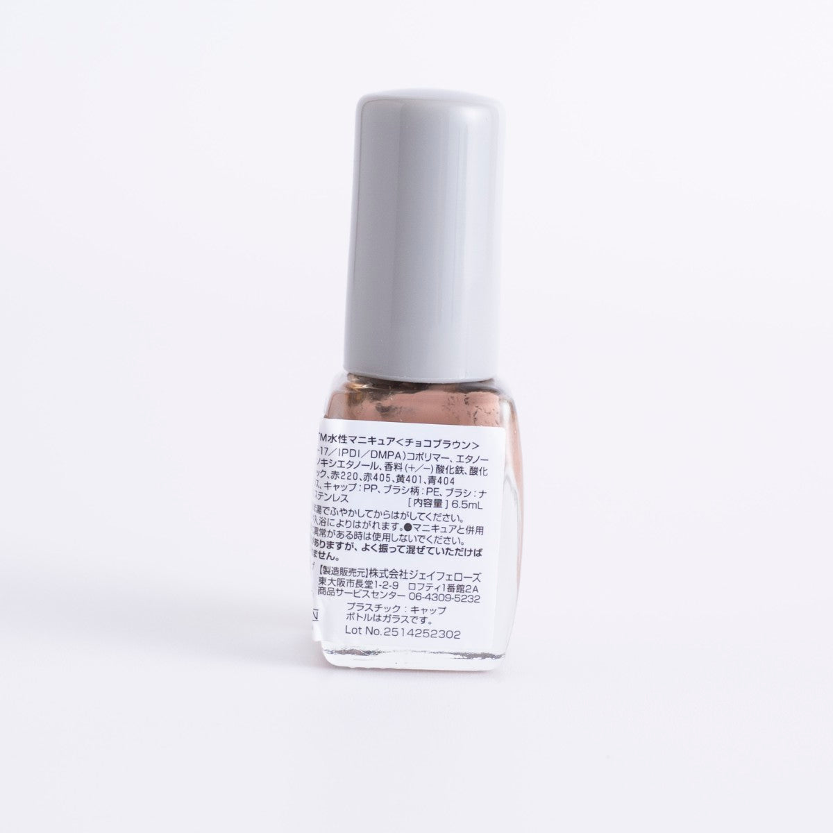 マニキュア CTM水性マニキュア チョコブラウン クレヨンタッチミー