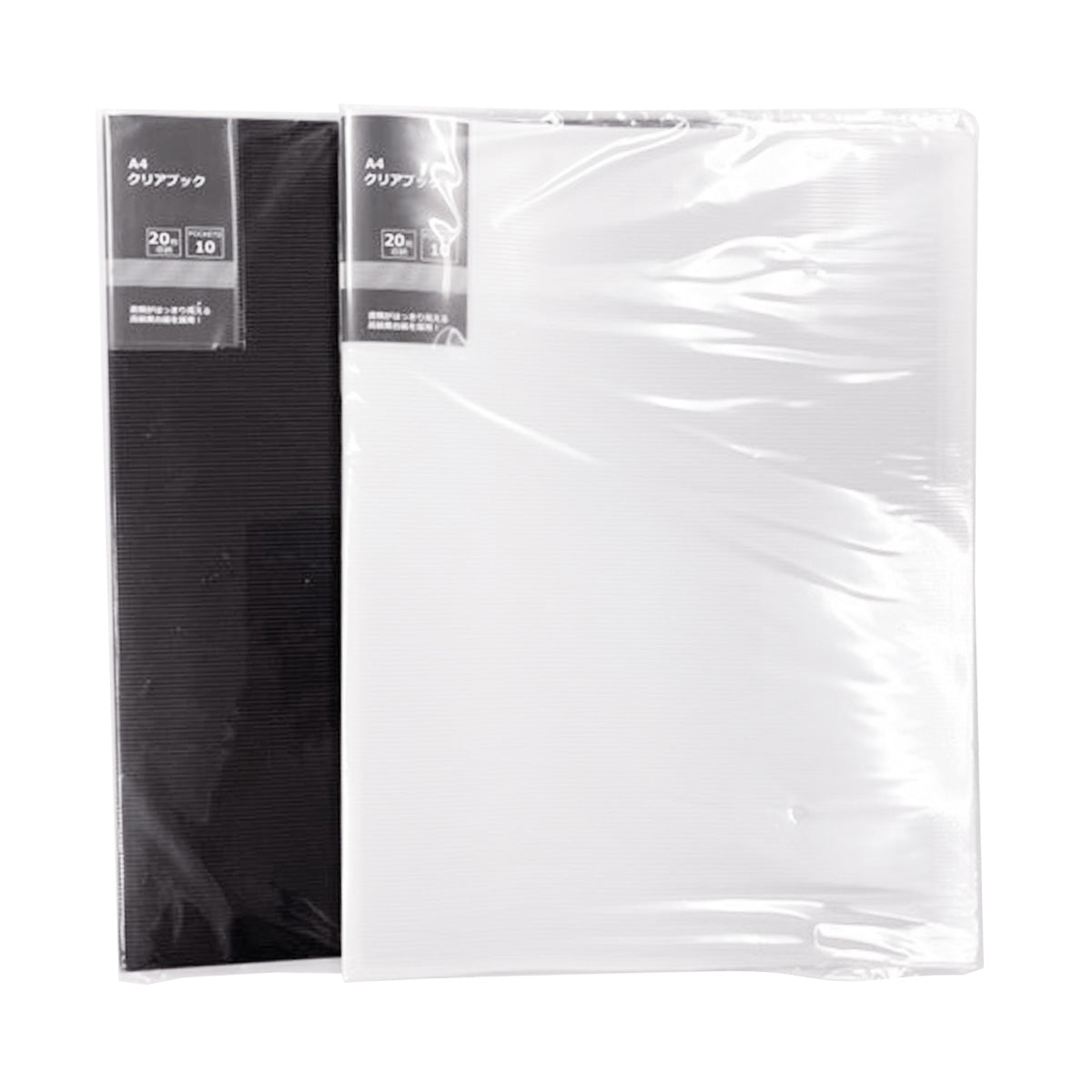 クリアファイル ポケットファイル 黒台紙 A4 クリアブック 10P 352011
