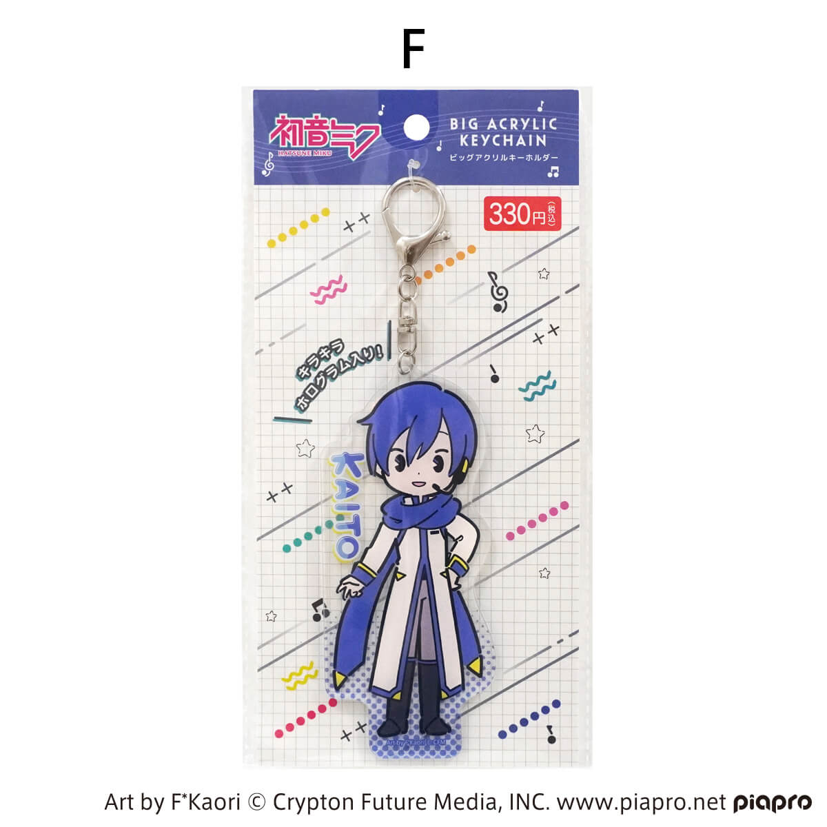 OUTLET】初音ミク ビッグアクリルキーホルダー プチシリーズ 364098