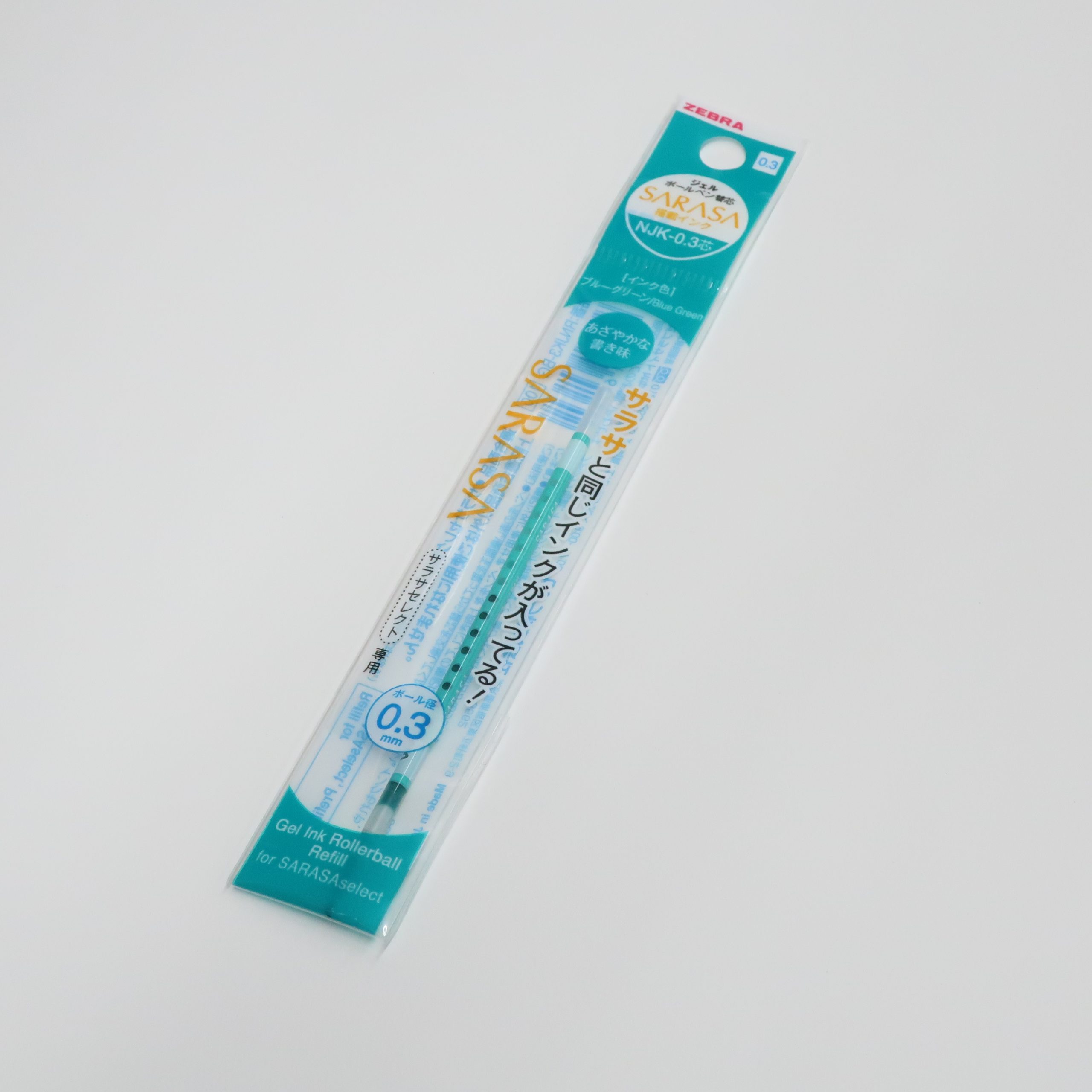 ゼブラ サラサセレクト リフィル 0.3mm｜文具のことなら渡敬文具館