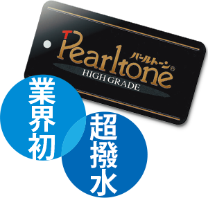 手描き本染め 天 ｜ ワタナベ鯉のぼり