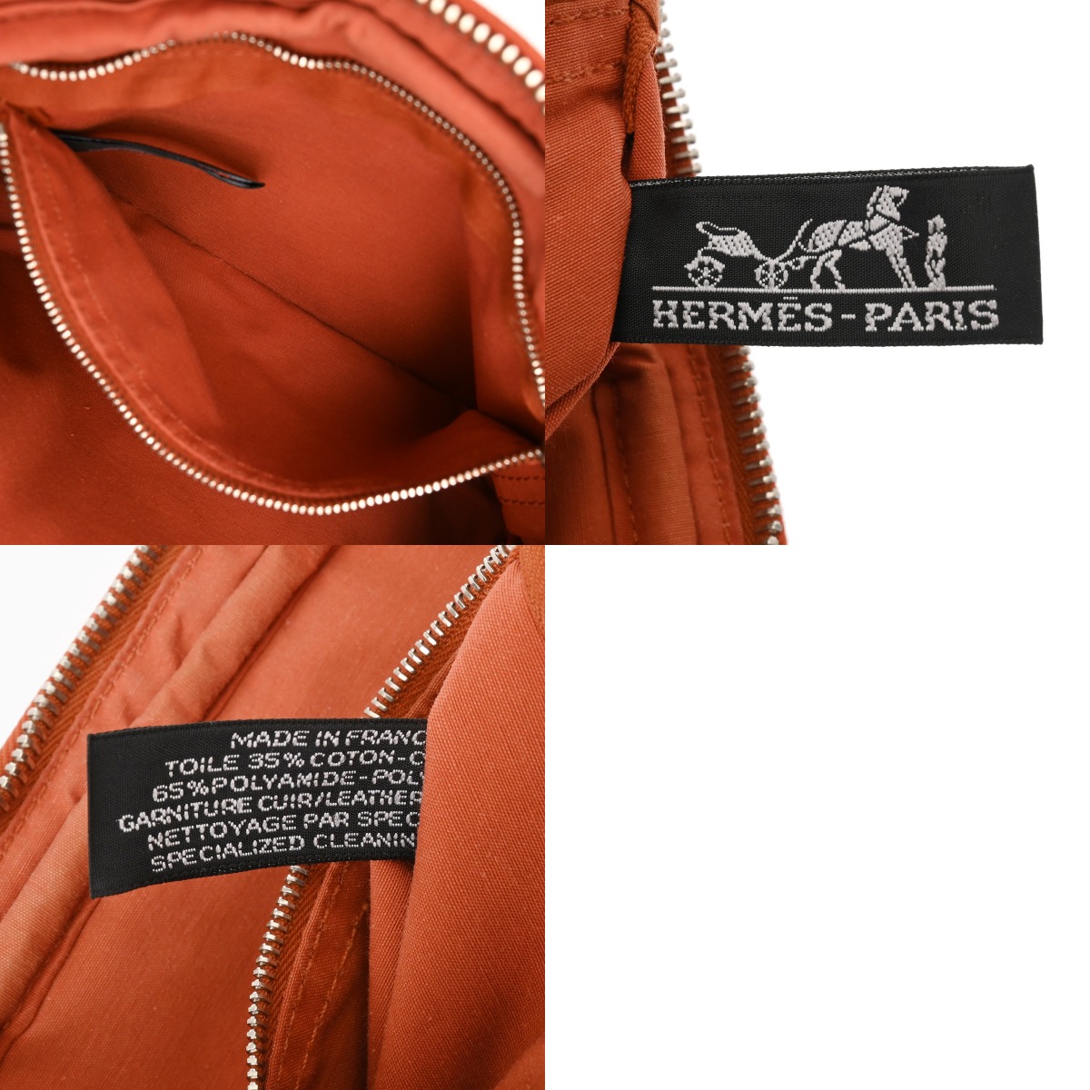 エルメス アカプルコ サンチュール オレンジ トワルシェブロン