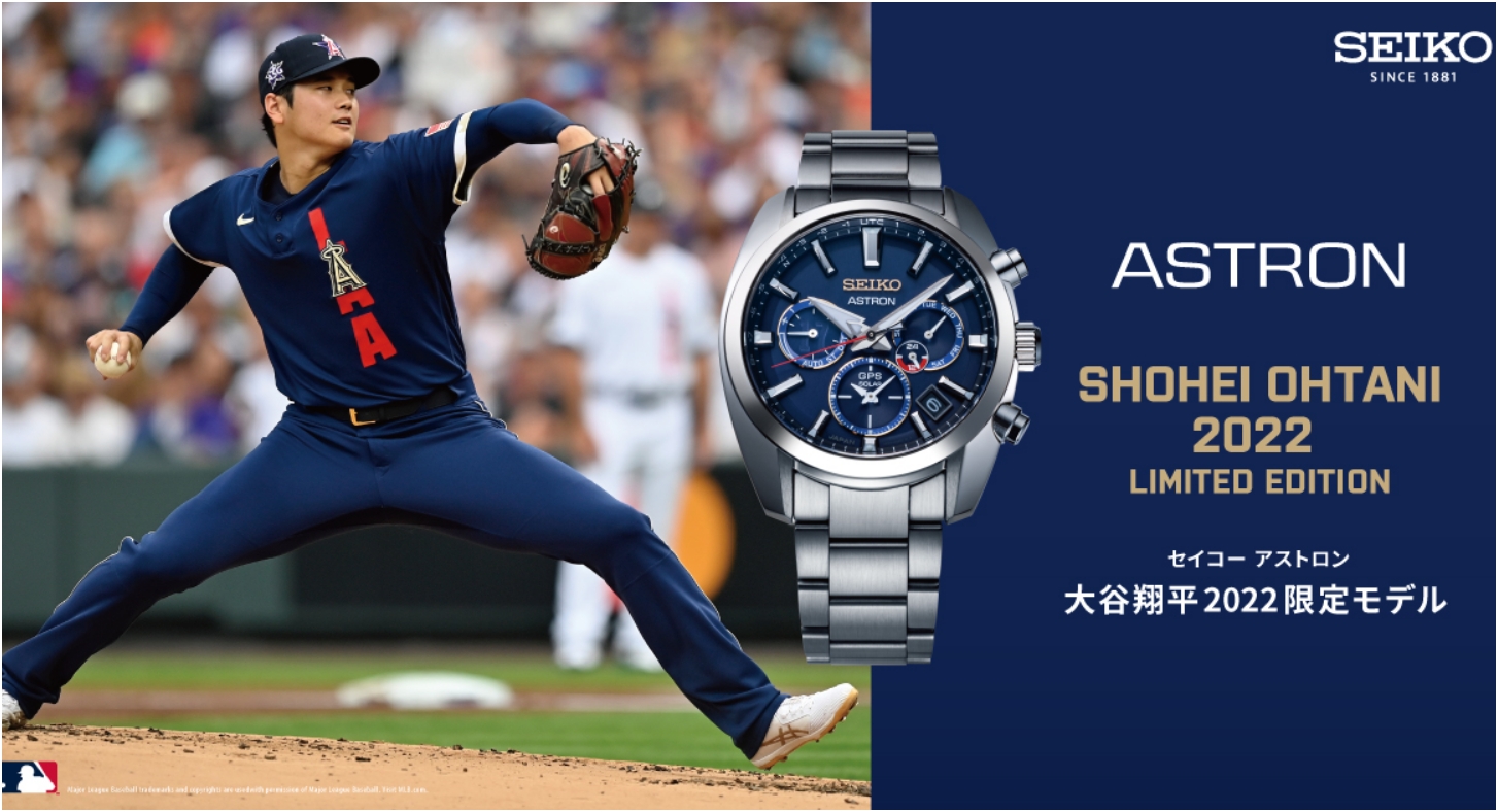 Seiko Astron Shohei Ohtani 2022 Limited Edition - 岩田屋本店 新館
