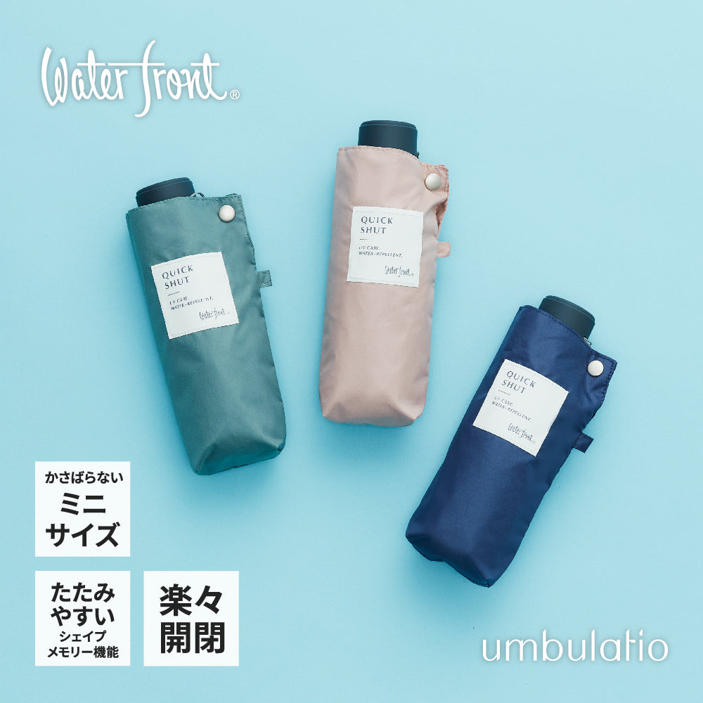 クイックシャット ポケミニ 折 50cm