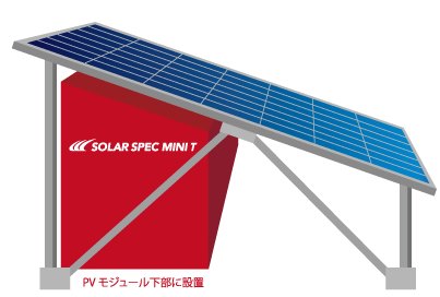 ニュース｜株式会社Wave Energy