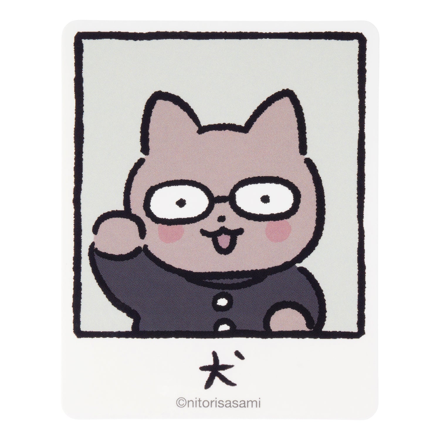 超学生 ステッカー全33種 超学生 ステッカー全33種