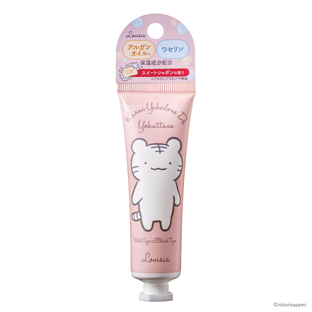 ホワイトタイガーとブラックタイガー Lovisia ハンドクリーム（06