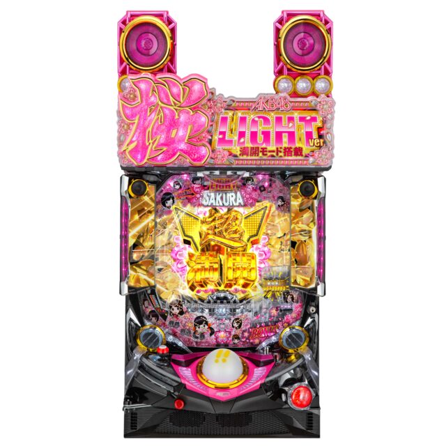 1G連×93%継続！甘デジ『AKB48』新作は、1回転の秒速決着「満開モード