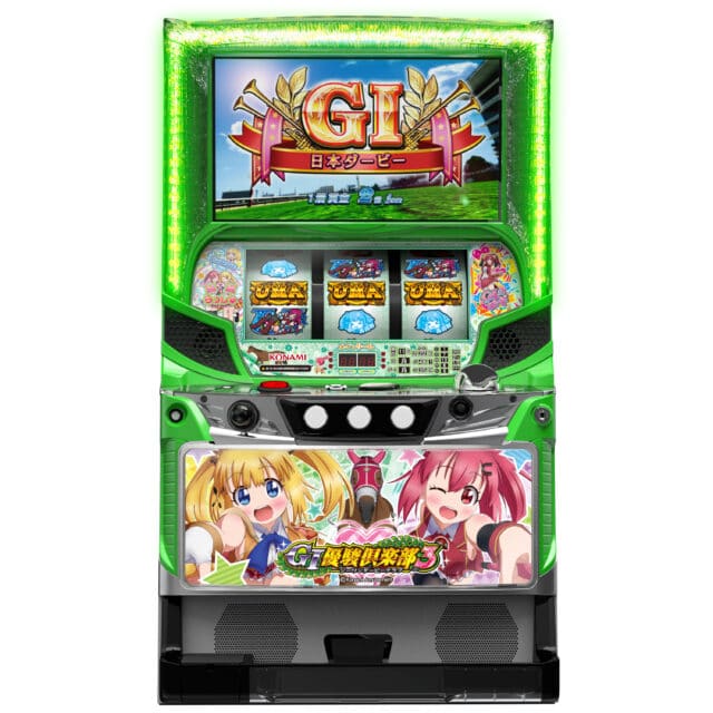 ボーナス・AT終了後50%で引き戻しチャンス到来！パチスロ『GI優駿