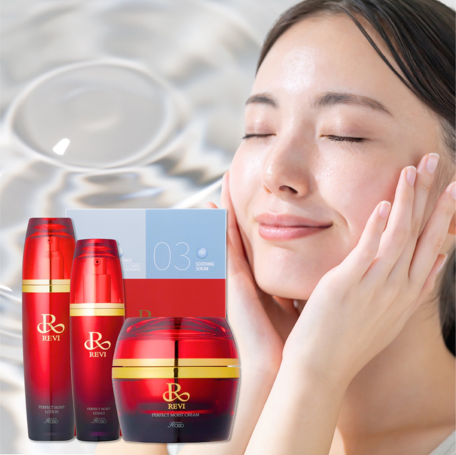 REVI初回お試しおすすめセット（クレンジングジェル