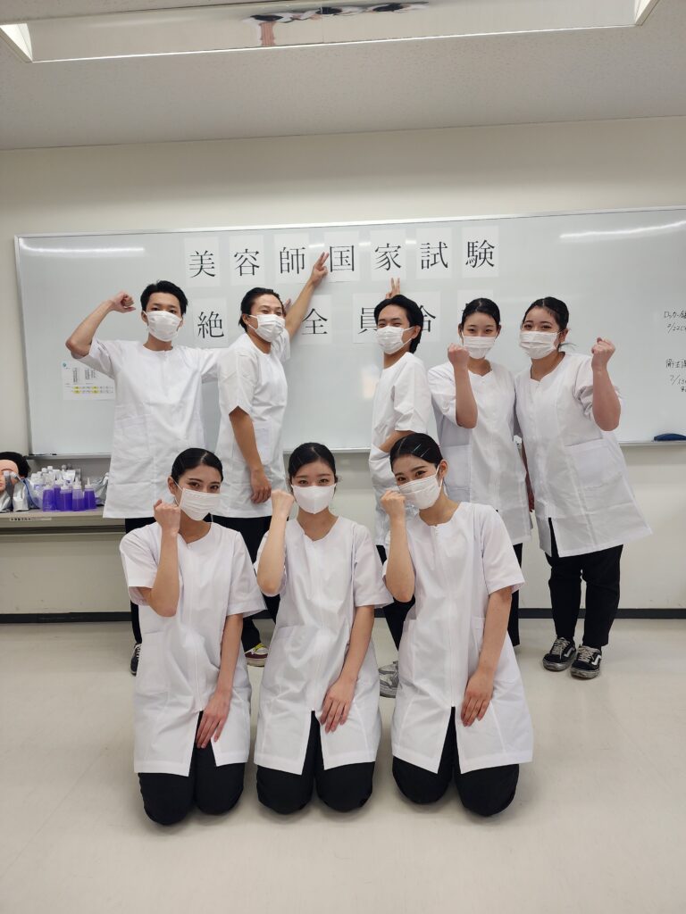 美容師免許国家資格セット 美容師国家試験 国家試験 美容師免許 美容師