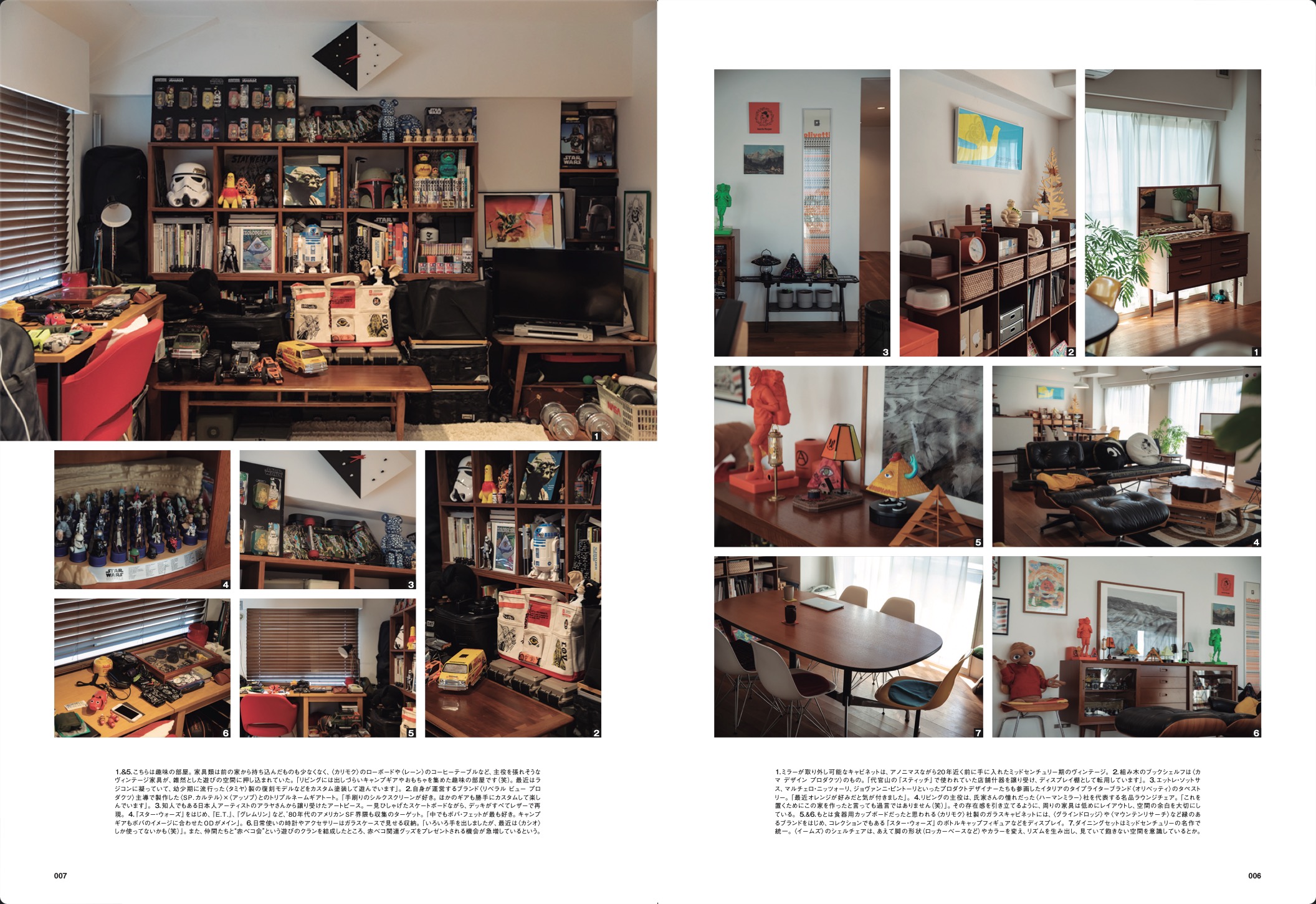 別冊GO OUT人気シリーズ最新刊となる、Livin' Vol.20「外遊び好きで