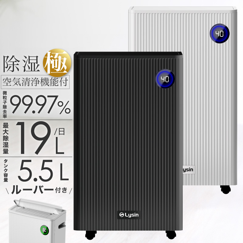 年に一度の総決算セールFINAL！赤字半額！限定50台】 空気清浄機 ハイ