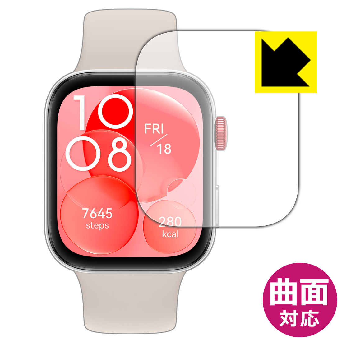HUAWEI WATCH FIT 3 保護フィルム【各種】PDA工房 | ユニバーサル