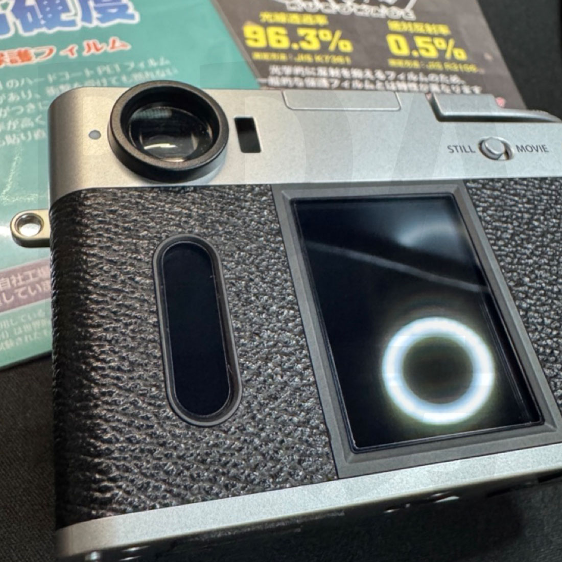 FUJIFILM X half (X-HF1) 保護フィルム【各種】PDA工房 | ユニバーサル