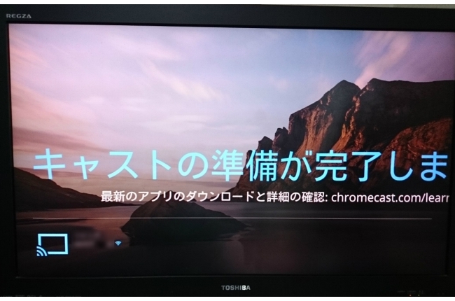 2023年更新」iPhoneを東芝レグザTVにミラーリングする方法