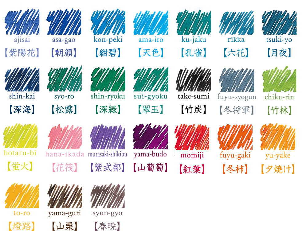 INK-15N-CHK｜色彩雫（いろしずく）mini｜PILOTウェブカタログ