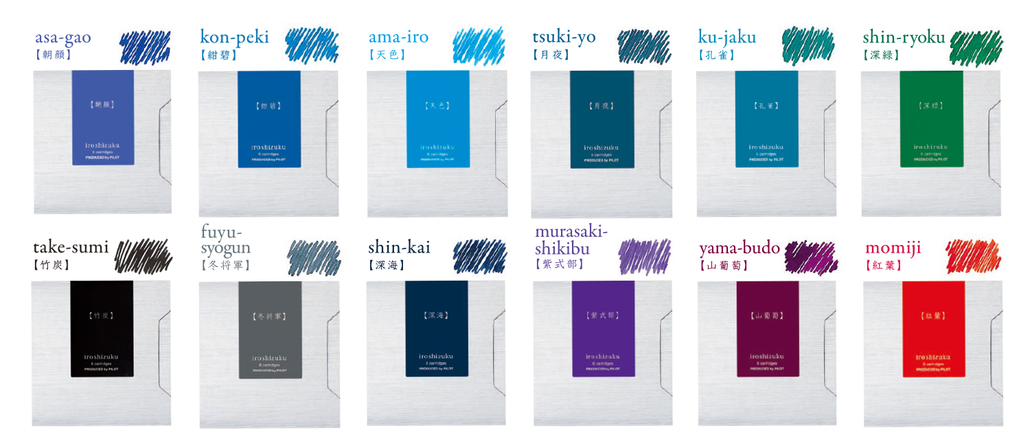 IRF-6S-TY｜色彩雫（いろしずく）カートリッジ｜PILOTウェブカタログ