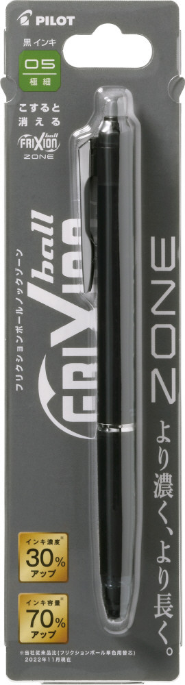 P-LFBKZ50EF-AB｜フリクションボールノックゾーン05 パック入｜PILOT