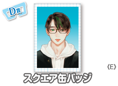 作品TOP ｜限定グッズのカプセルプライズ ウェブポン