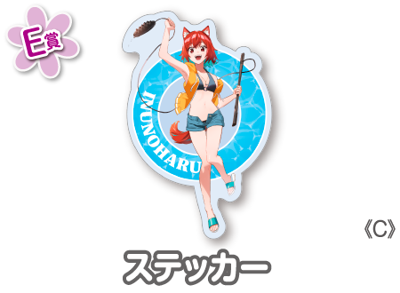 作品TOP ｜限定グッズのカプセルプライズ ウェブポン