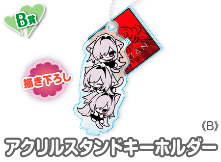 作品TOP ｜限定グッズのカプセルプライズ ウェブポン